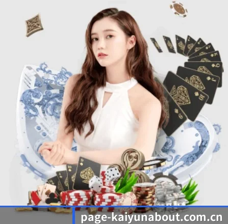 公司成立 - 开云正式成立,获得国际权威机构颁发的合法运营资质,开启华人在线休闲娱乐新篇章。