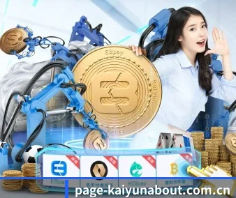 走向世界 - 全球化战略取得重大进展,千万用户共同见证开云成长。